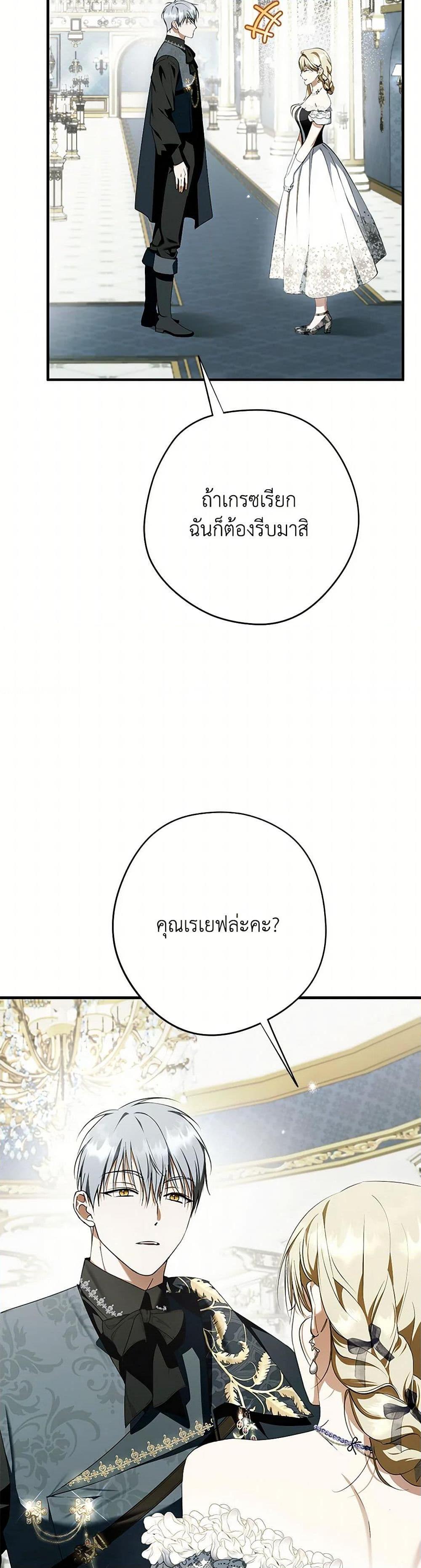 Manga-lc-com อ่านมังงะ อ่านการ์ตูน ออนไลน์ ฟรี An Extra Stole the Male Leads ตอนที่ 1 2 3 4 5 6 7 8 9 10 11 12 13 14 ฟรี ไม่มีโฆษณา Manga-lc - อ่าน มังงะ อ่าน การ์ตูน ออนไลน์ อ่านมังงะ ฟรี