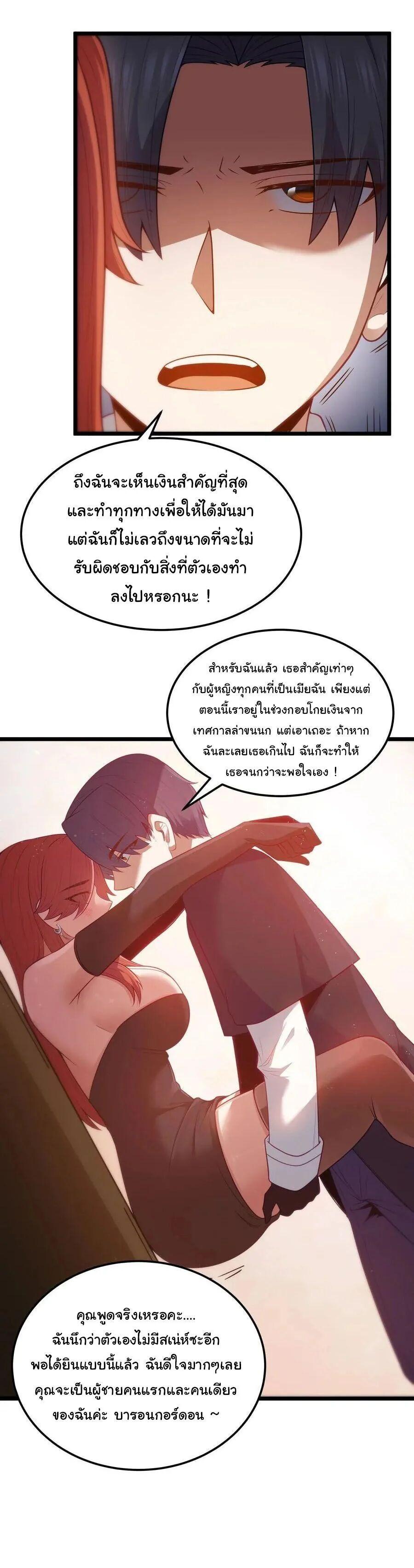 Manga-lc-com อ่านมังงะ อ่านการ์ตูน ออนไลน์ ฟรี This Hero is a Money Supremacist ตอนที่ 1 2 3 4 5 6 7 8 9 10 11 12 13 14 ฟรี ไม่มีโฆษณา Manga-lc - อ่าน มังงะ อ่าน การ์ตูน ออนไลน์ อ่านมังงะ ฟรี