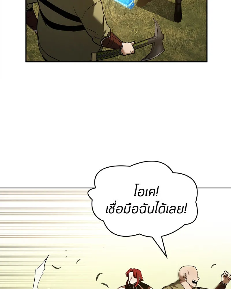 Omniscient Reader อ่านชะตาวันสิ้นโลก ตอนที่ 23 โลกที่ถูกทอดทิ้ง (9) รูปที่ 76