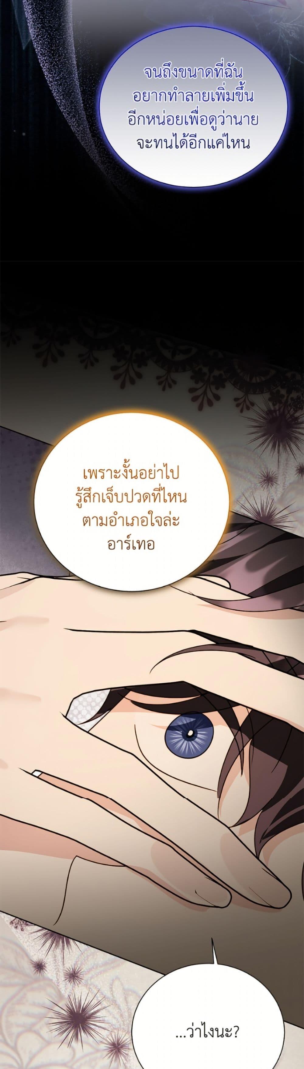 Manga-lc-com อ่านมังงะ อ่านการ์ตูน ออนไลน์ ฟรี My Father, the Possessive Demi-God ตอนที่ 1 2 3 4 5 6 7 8 9 10 11 12 13 14 ฟรี ไม่มีโฆษณา Manga-lc - อ่าน มังงะ อ่าน การ์ตูน ออนไลน์ อ่านมังงะ ฟรี