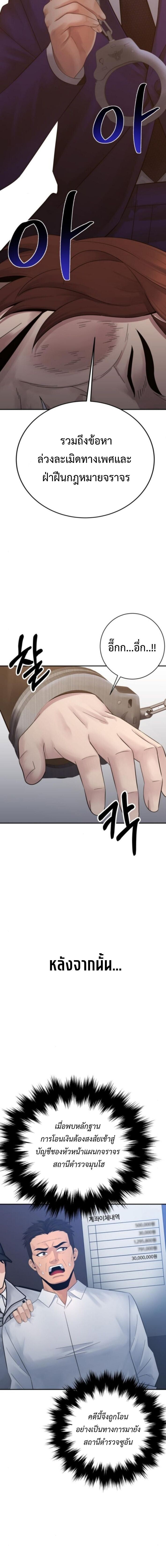 Manga-lc-com อ่านมังงะ อ่านการ์ตูน ออนไลน์ ฟรี The Reincarnated Cop Who Strikes With Wealth ตอนที่ 1 2 3 4 5 6 7 8 9 10 11 12 13 14 ฟรี ไม่มีโฆษณา Manga-lc - อ่าน มังงะ อ่าน การ์ตูน ออนไลน์ อ่านมังงะ ฟรี