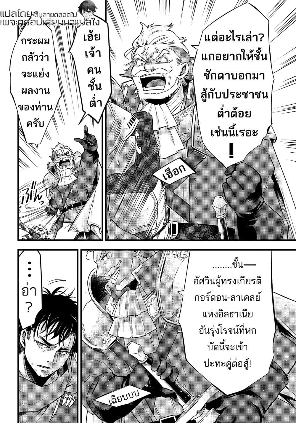 Manga-lc-com อ่านมังงะ อ่านการ์ตูน ออนไลน์ ฟรี Savage Fang Ojou-sama Shijou Saikyou no Youhei wa Shijou Saikyou no Bougyaku Reijou to Natte Nidome no Sekai wo Musou Suru ตอนที่ 1 2 3 4 5 6 7 8 9 10 11 12 13 14 ฟรี ไม่มีโฆษณา Manga-lc - อ่าน มังงะ อ่าน การ์ตูน ออนไลน์ อ่านมังงะ ฟรี
