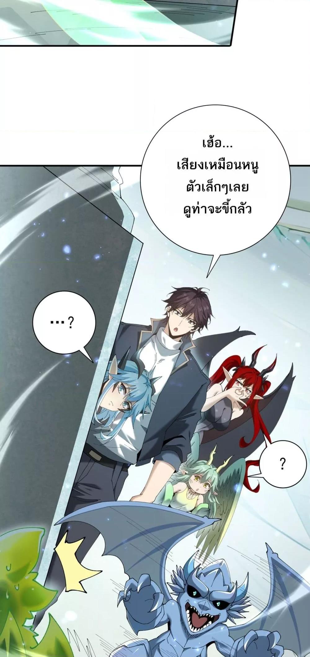Manga-lc-com อ่านมังงะ อ่านการ์ตูน ออนไลน์ ฟรี IamDrakoMajs ตอนที่ 1 2 3 4 5 6 7 8 9 10 11 12 13 14 ฟรี ไม่มีโฆษณา Manga-lc - อ่าน มังงะ อ่าน การ์ตูน ออนไลน์ อ่านมังงะ ฟรี
