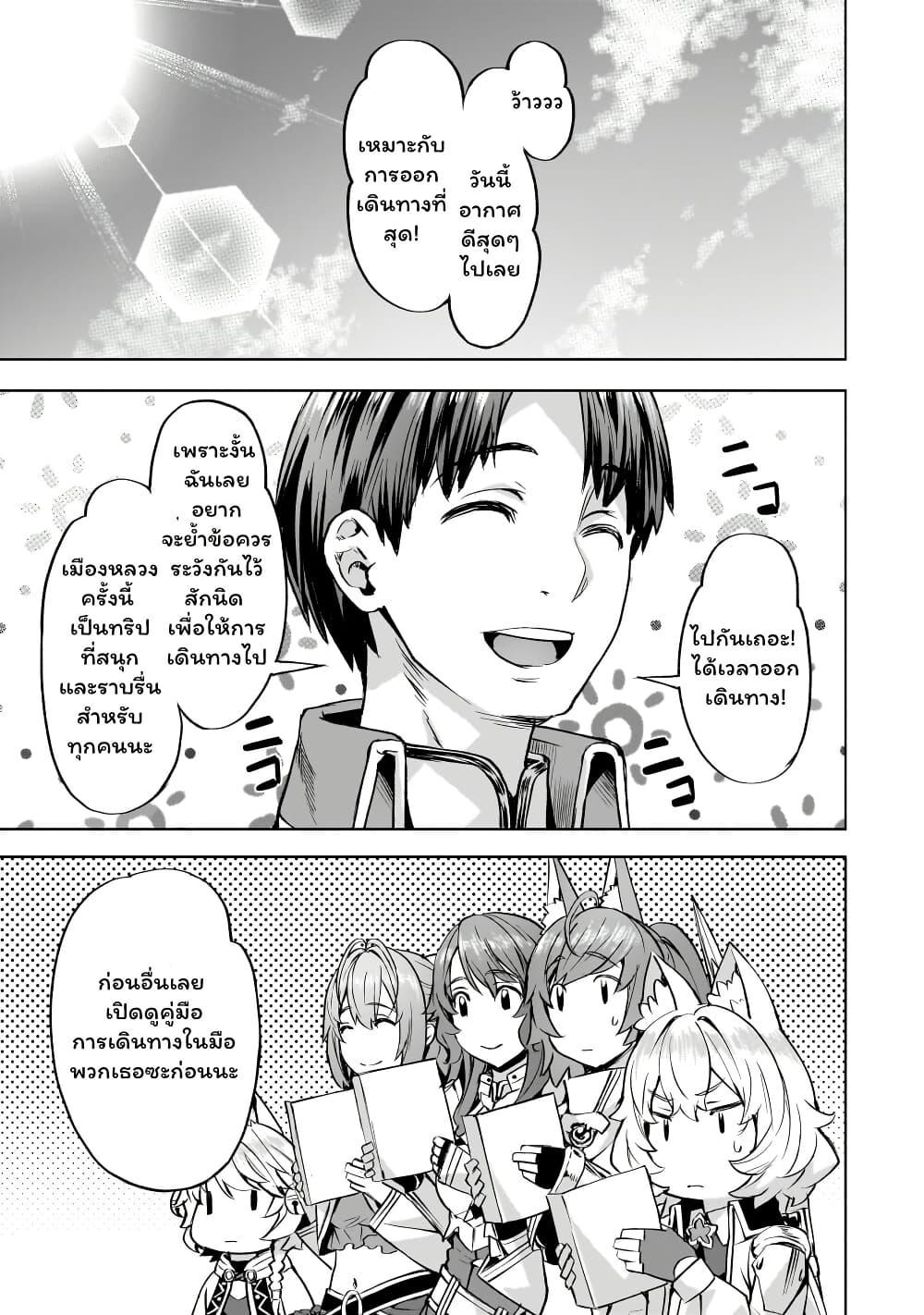 Manga-lc-com อ่านมังงะ อ่านการ์ตูน ออนไลน์ ฟรี Isekai de Slow Life wo (Ganbou) ตอนที่ 1 2 3 4 5 6 7 8 9 10 11 12 13 14 ฟรี ไม่มีโฆษณา Manga-lc - อ่าน มังงะ อ่าน การ์ตูน ออนไลน์ อ่านมังงะ ฟรี