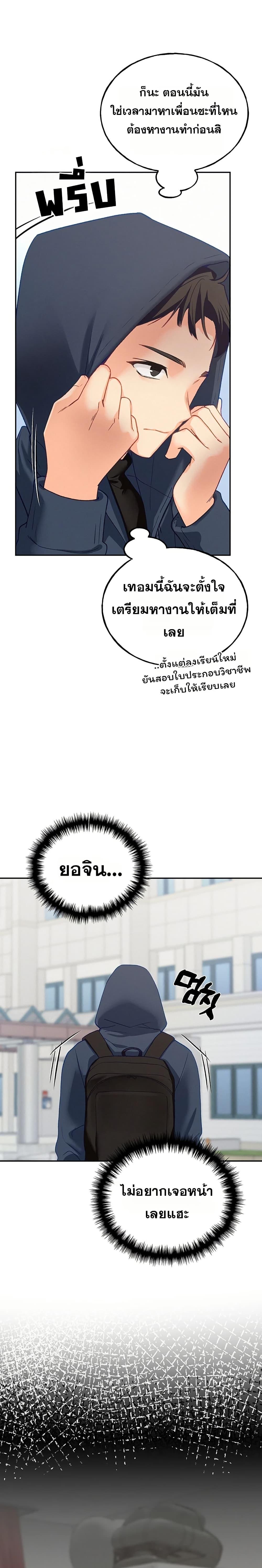 Doujin-Lc- อ่าน โดจิน มังฮวา เกาหลี ญี่ปุ่น จีน แปลไทย I will Plug In ตอนที่ 1 2 3 4 5 6 7 8 9 10 11 12 13 14 ฟรี ไม่มีโฆษณา อ่าน โดจิน Manhwa เกาหลี ญี่ปุ่น จีน เรามีครบ คัดมาให้เน้นๆ โดจิน 18+ รับประกันความฟินโดย  Doujin Lc