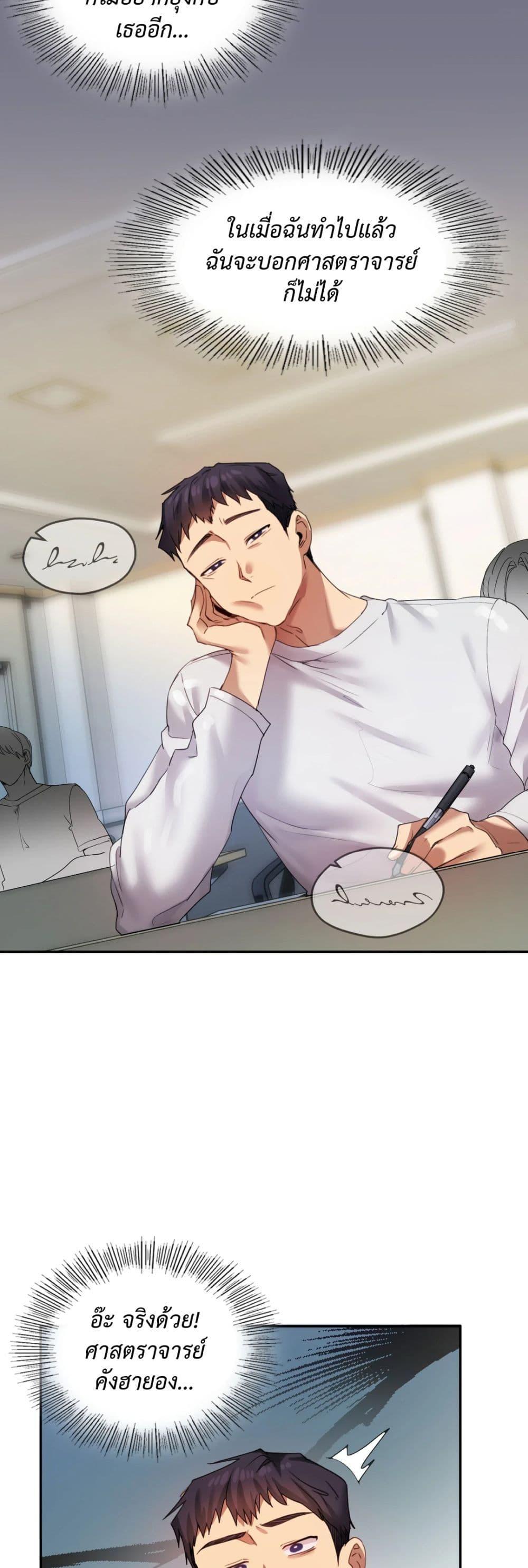 Doujin-Lc- อ่าน โดจิน มังฮวา เกาหลี ญี่ปุ่น จีน แปลไทย The Professor’s Secret ตอนที่ 1 2 3 4 5 6 7 8 9 10 11 12 13 14 ฟรี ไม่มีโฆษณา อ่าน โดจิน Manhwa เกาหลี ญี่ปุ่น จีน เรามีครบ คัดมาให้เน้นๆ โดจิน 18+ รับประกันความฟินโดย  Doujin Lc
