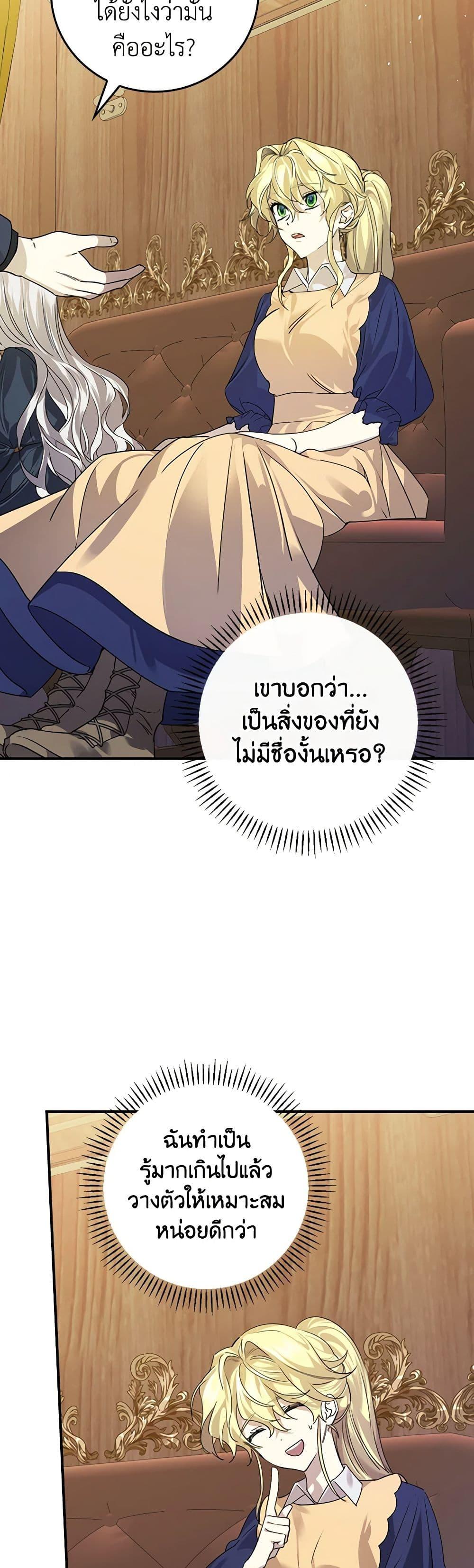 Manga-lc-com อ่านมังงะ อ่านการ์ตูน ออนไลน์ ฟรี The Perfect Plan for a Fairy-Tale Ending ตอนที่ 1 2 3 4 5 6 7 8 9 10 11 12 13 14 ฟรี ไม่มีโฆษณา Manga-lc - อ่าน มังงะ อ่าน การ์ตูน ออนไลน์ อ่านมังงะ ฟรี