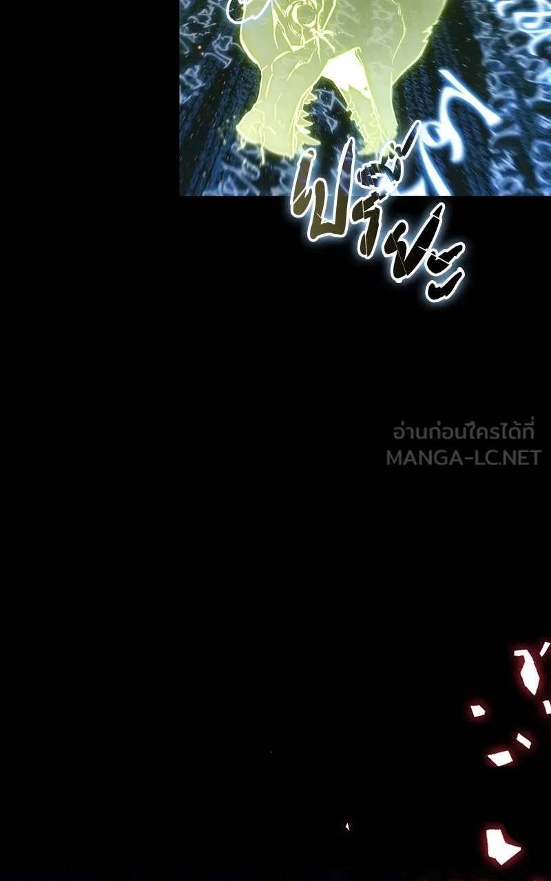 Omniscient Reader อ่านชะตาวันสิ้นโลก ตอนที่ 34 สิ่งที่กินไม่ได้ (4) รูปที่ 51