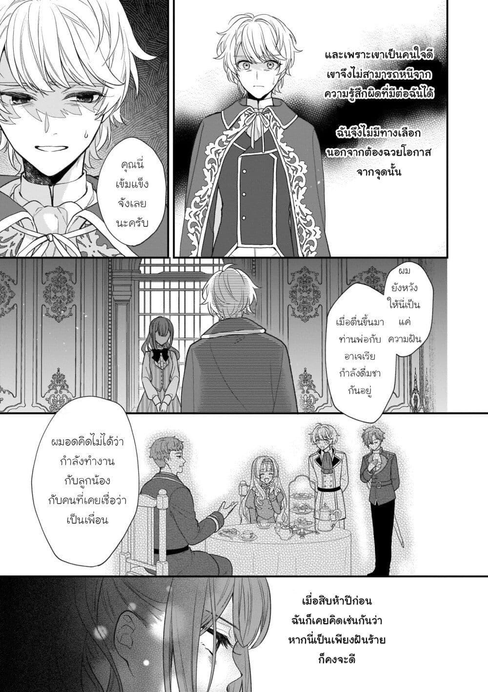 Manga-lc-com อ่านมังงะ อ่านการ์ตูน ออนไลน์ ฟรี Ookami Ryoushu no Ojousama ตอนที่ 1 2 3 4 5 6 7 8 9 10 11 12 13 14 ฟรี ไม่มีโฆษณา Manga-lc - อ่าน มังงะ อ่าน การ์ตูน ออนไลน์ อ่านมังงะ ฟรี