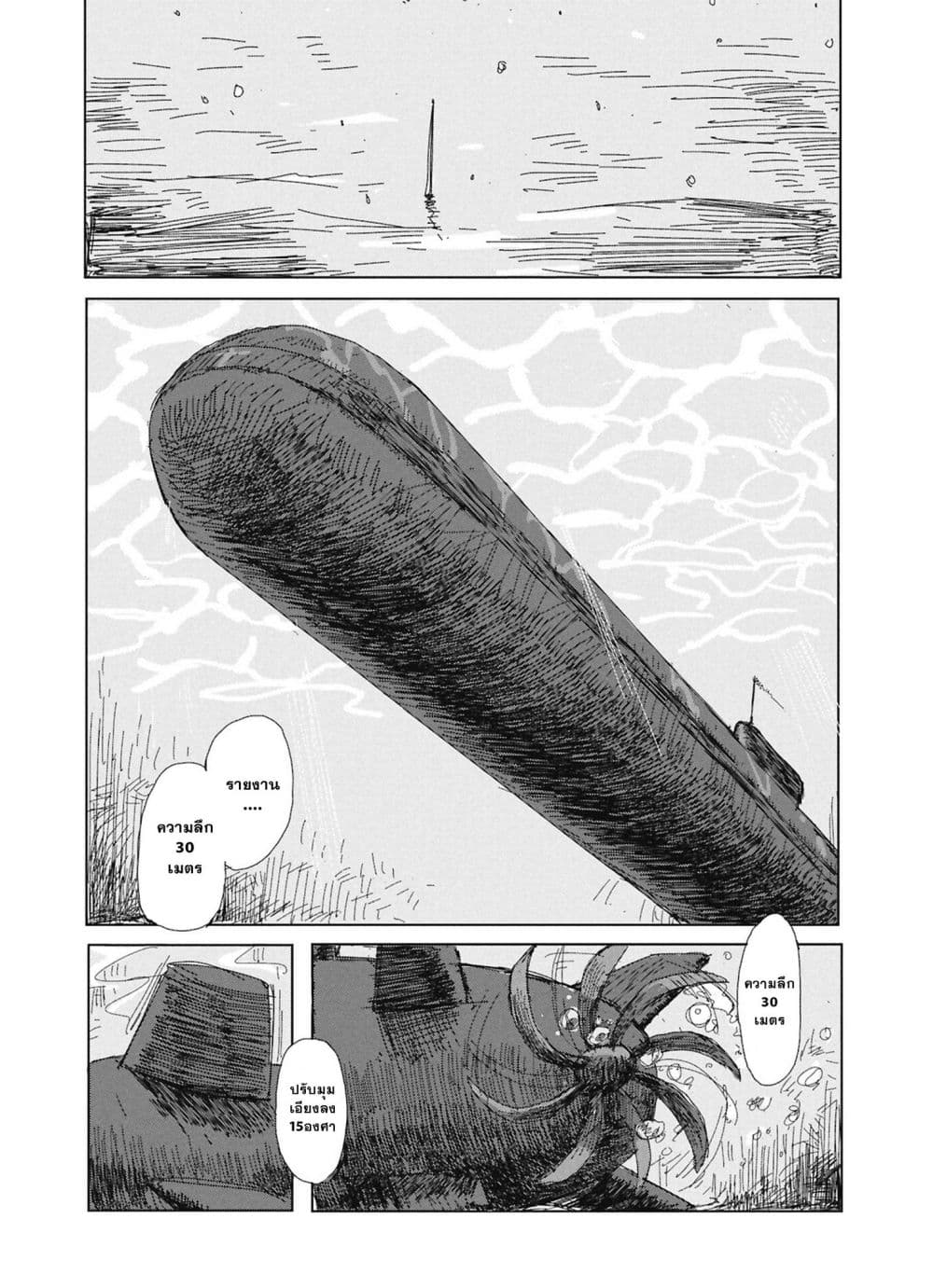 Manga-lc-com อ่านมังงะ อ่านการ์ตูน ออนไลน์ ฟรี Kaisou Toshi Danpenshuu ตอนที่ 1 2 3 4 5 6 7 8 9 10 11 12 13 14 ฟรี ไม่มีโฆษณา Manga-lc - อ่าน มังงะ อ่าน การ์ตูน ออนไลน์ อ่านมังงะ ฟรี