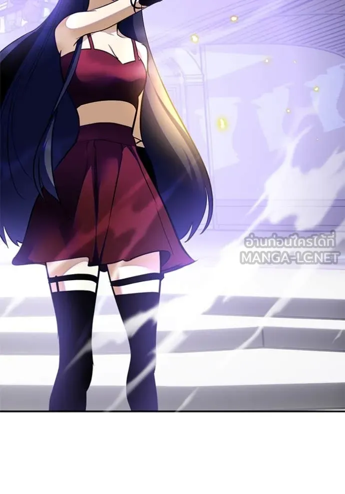 Return to Player ตอนที่ 197 รูปที่ 141