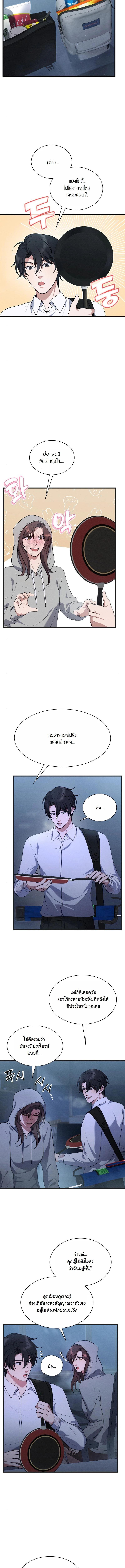 Manga-lc-com อ่านมังงะ อ่านการ์ตูน ออนไลน์ ฟรี Office Worker in the Ice Age Apocalypse ตอนที่ 1 2 3 4 5 6 7 8 9 10 11 12 13 14 ฟรี ไม่มีโฆษณา Manga-lc - อ่าน มังงะ อ่าน การ์ตูน ออนไลน์ อ่านมังงะ ฟรี