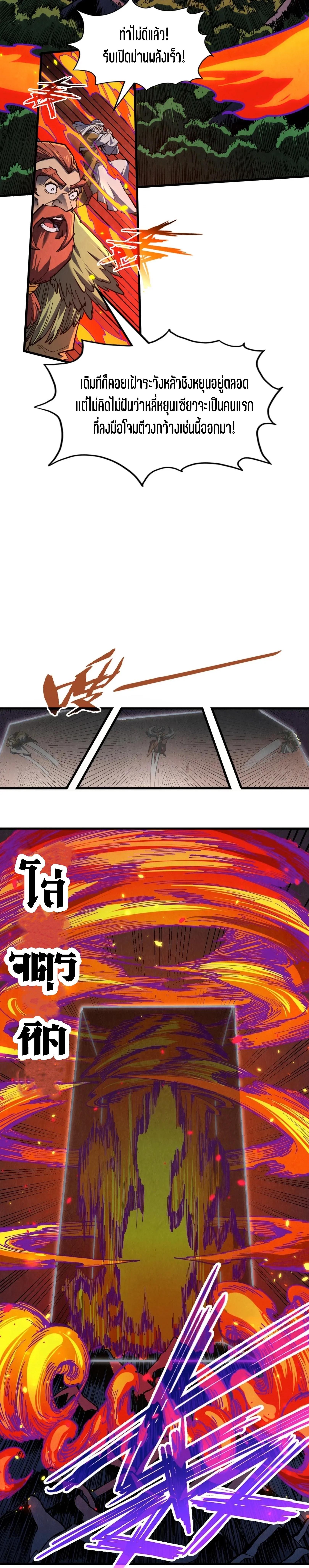 Manga-lc-com อ่านมังงะ อ่านการ์ตูน ออนไลน์ ฟรี The Eternal Supreme ตอนที่ 1 2 3 4 5 6 7 8 9 10 11 12 13 14 ฟรี ไม่มีโฆษณา Manga-lc - อ่าน มังงะ อ่าน การ์ตูน ออนไลน์ อ่านมังงะ ฟรี