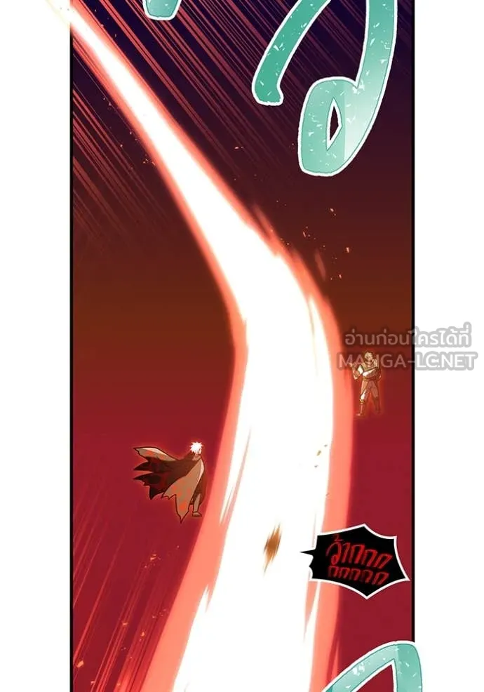 เพลเยอร์เลือดเทวะ ตอนที่ 82 รูปที่ 60