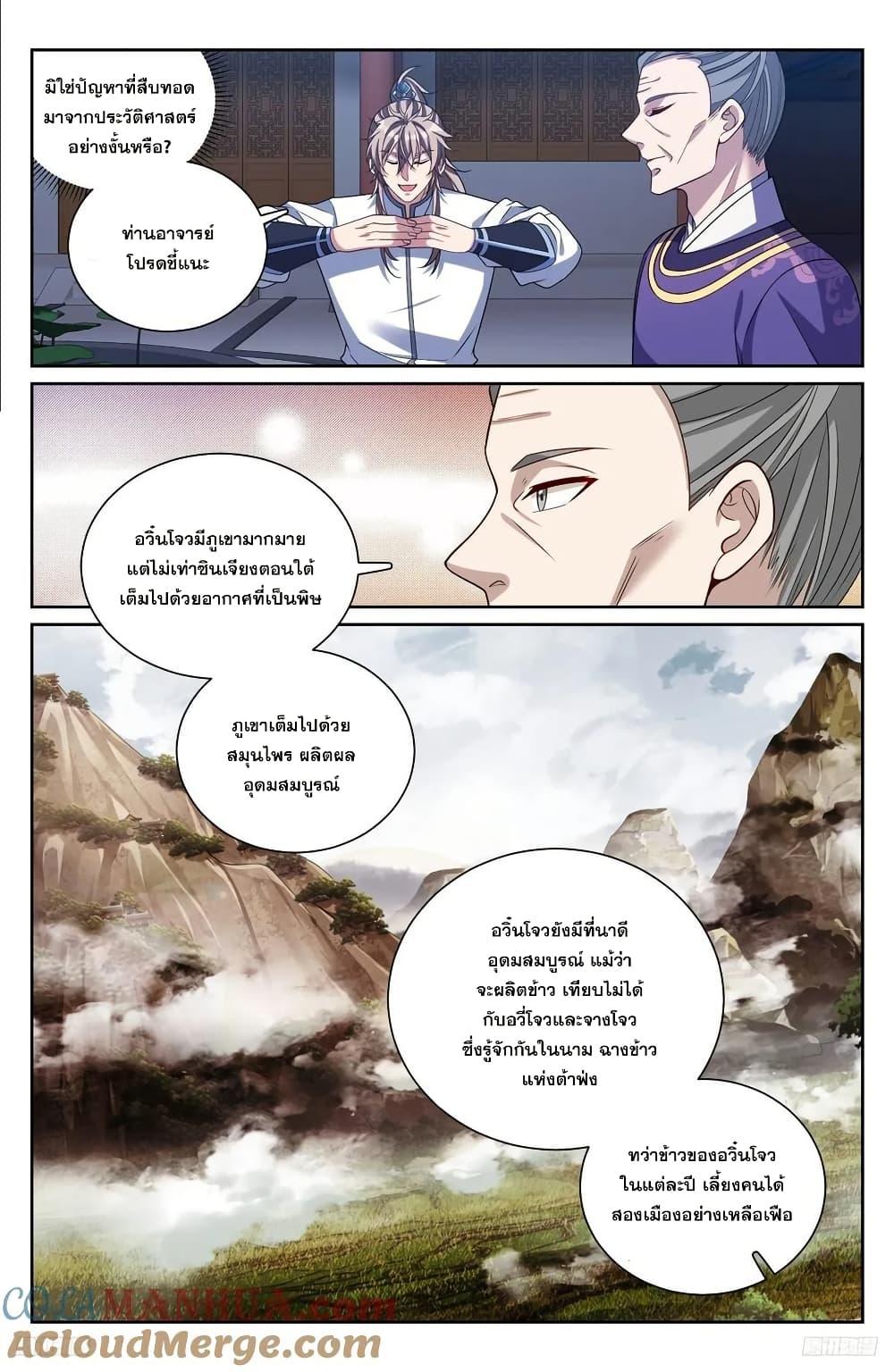 Manga-lc-com อ่านมังงะ อ่านการ์ตูน ออนไลน์ ฟรี Nightwatcher ตอนที่ 1 2 3 4 5 6 7 8 9 10 11 12 13 14 ฟรี ไม่มีโฆษณา Manga-lc - อ่าน มังงะ อ่าน การ์ตูน ออนไลน์ อ่านมังงะ ฟรี