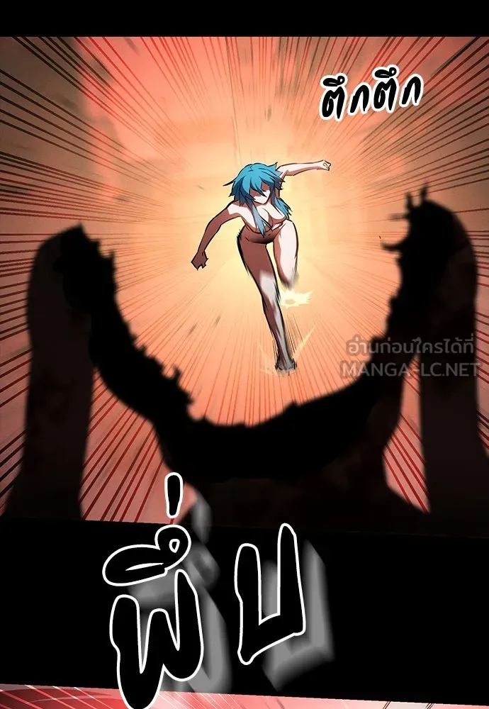 มือสังหารพันธุ์อมตะ ตอนที่ 48 รูปที่ 30