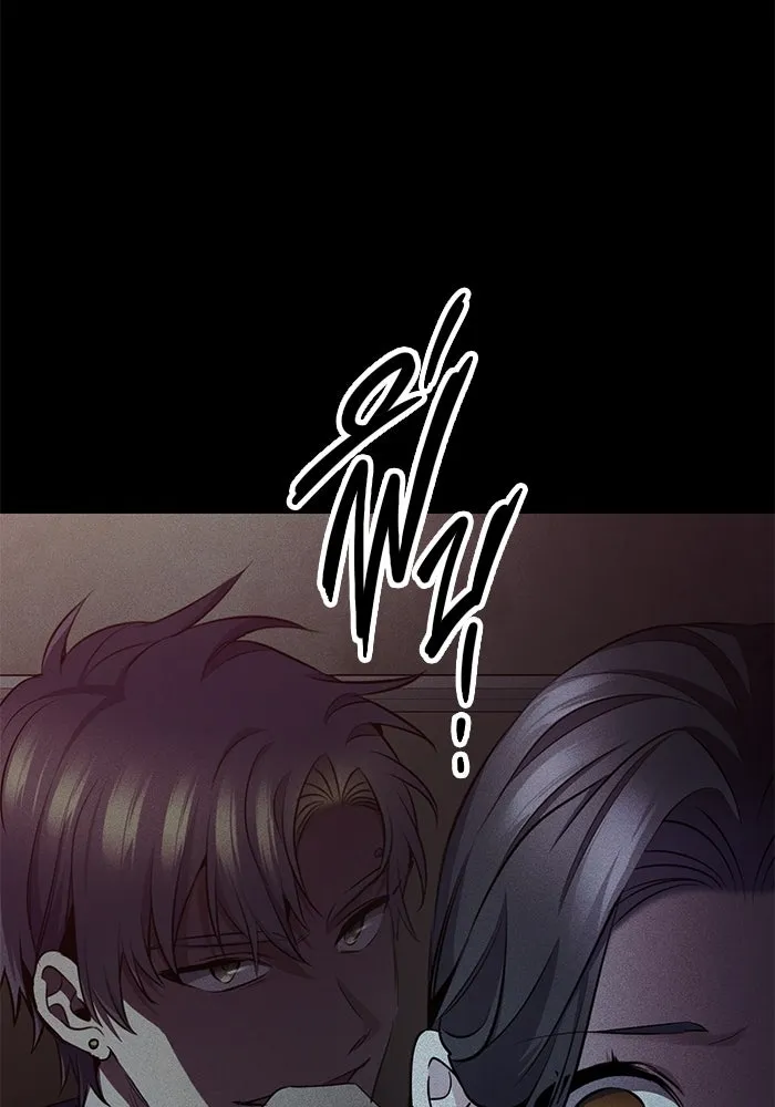 ราชินีนักบู๊ ตอนที่ 36 รูปที่ 64