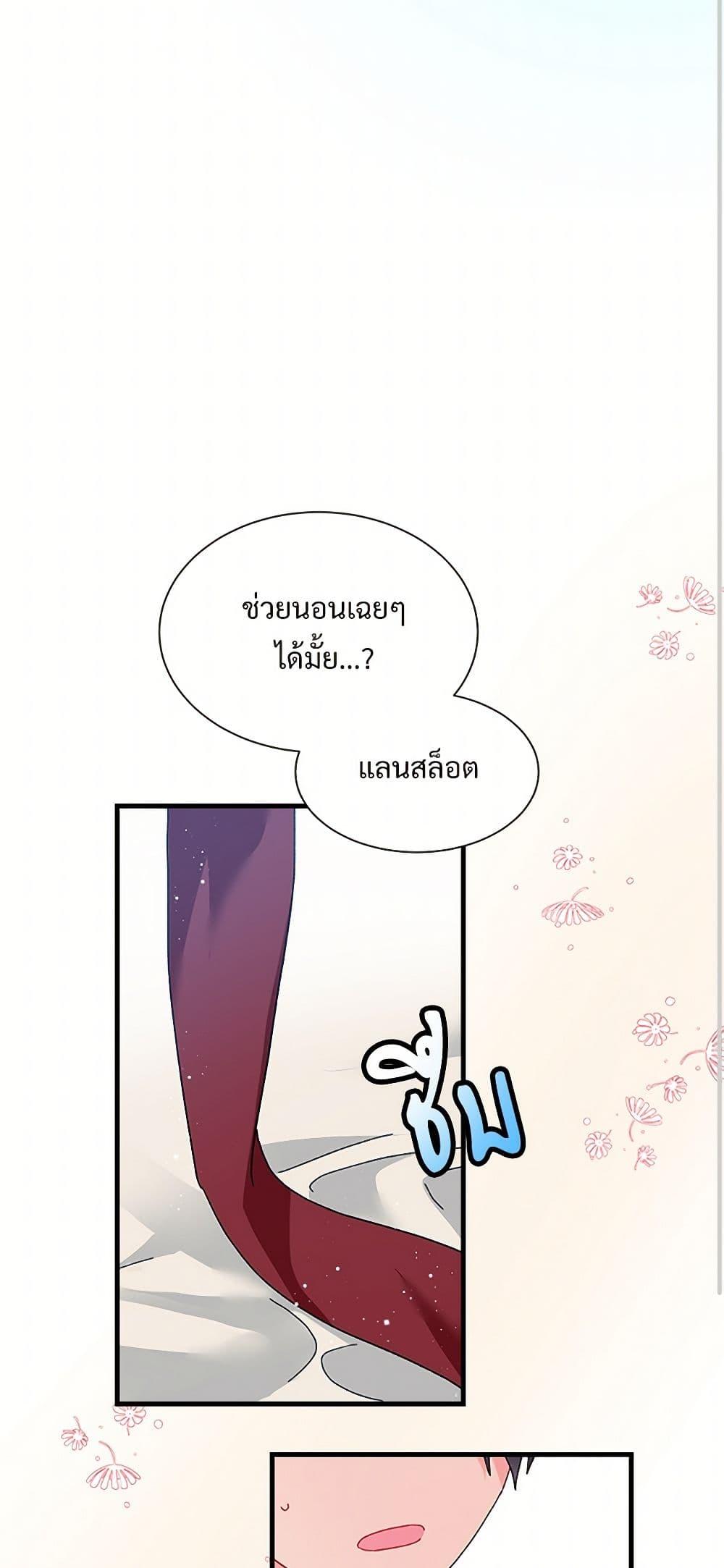 Manga-lc-com อ่านมังงะ อ่านการ์ตูน ออนไลน์ ฟรี The Lady’s Butler ตอนที่ 1 2 3 4 5 6 7 8 9 10 11 12 13 14 ฟรี ไม่มีโฆษณา Manga-lc - อ่าน มังงะ อ่าน การ์ตูน ออนไลน์ อ่านมังงะ ฟรี