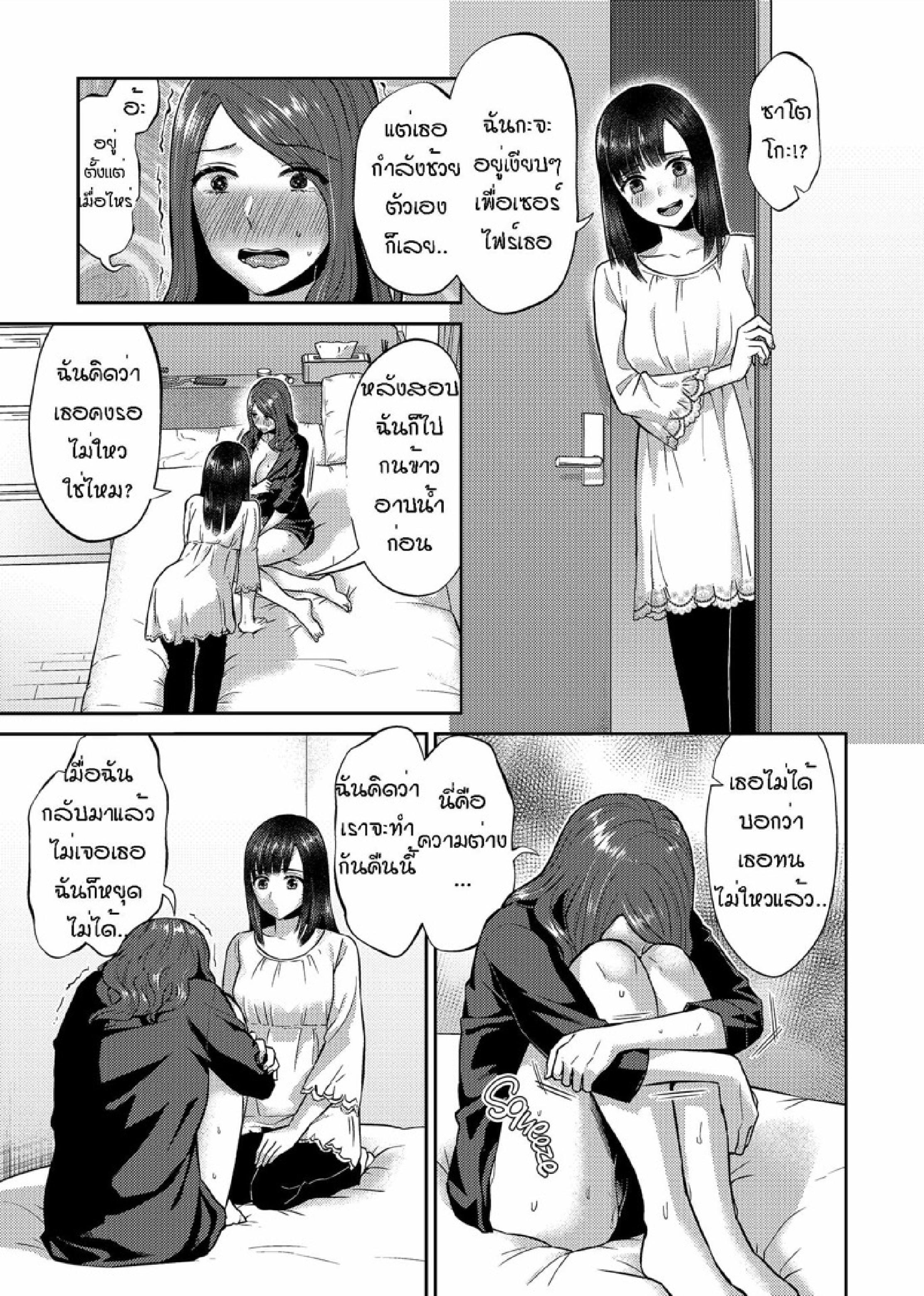 Doujin-Lc- อ่าน โดจิน มังฮวา เกาหลี ญี่ปุ่น จีน แปลไทย ดอกลิลลี่ที่สับสน [Titiduki] Saki Midareru wa Yuri no Hana – The Lily Blooms Addled ตอนที่ 1 2 3 4 5 6 7 8 9 10 11 12 13 14 ฟรี ไม่มีโฆษณา อ่าน โดจิน Manhwa เกาหลี ญี่ปุ่น จีน เรามีครบ คัดมาให้เน้นๆ โดจิน 18+ รับประกันความฟินโดย  Doujin Lc