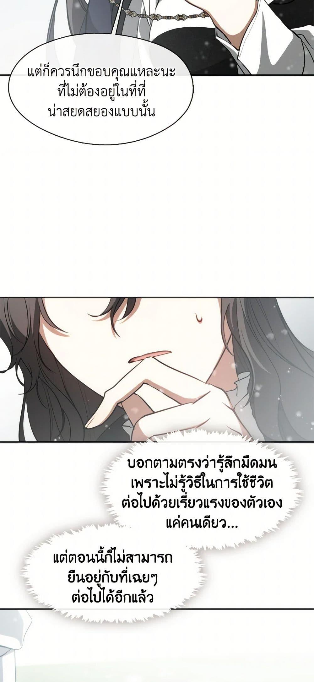 Manga-lc-com อ่านมังงะ อ่านการ์ตูน ออนไลน์ ฟรี I Failed To Throw The Villain Away ตอนที่ 1 2 3 4 5 6 7 8 9 10 11 12 13 14 ฟรี ไม่มีโฆษณา Manga-lc - อ่าน มังงะ อ่าน การ์ตูน ออนไลน์ อ่านมังงะ ฟรี