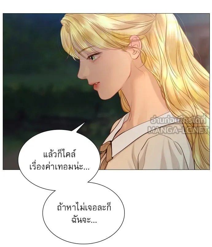 ถ้าไม่ร้อง ก็จงอ้อนวอนซะ ตอนที่ 49 รูปที่ 66