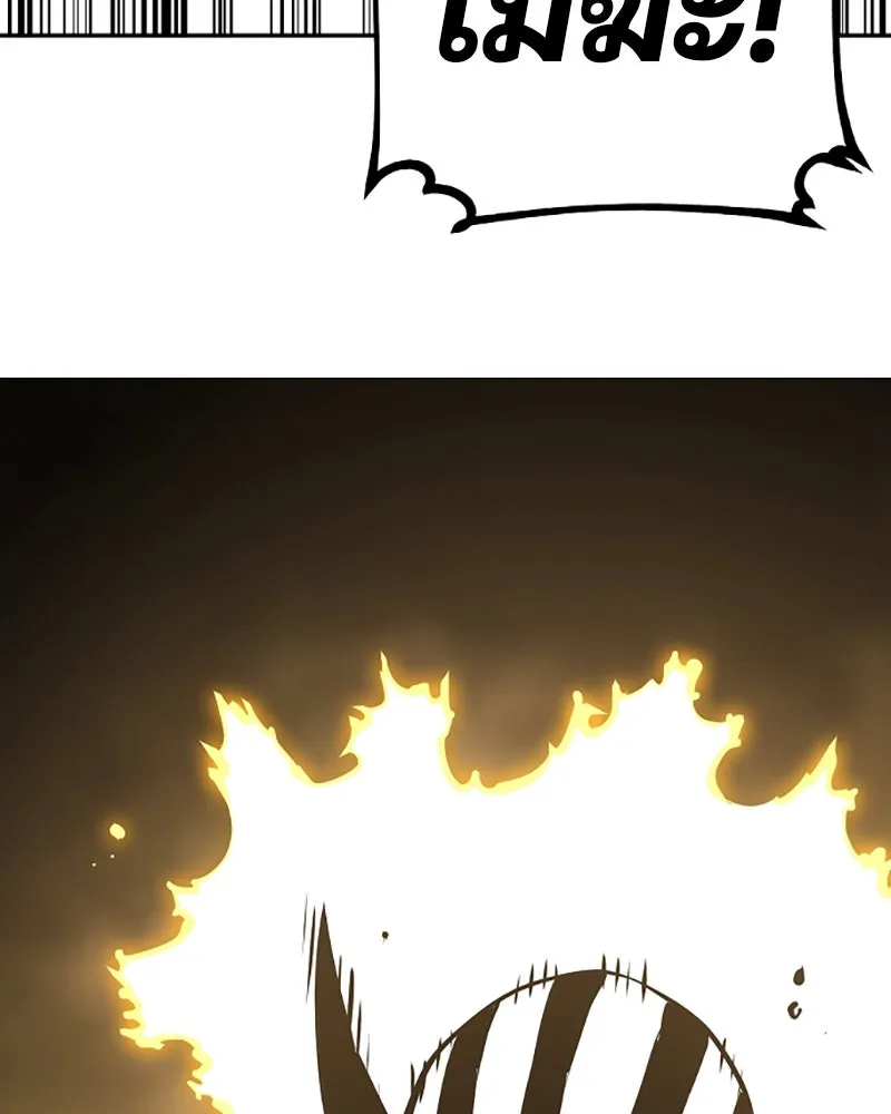 Player ตอนที่ 33 รูปที่ 44