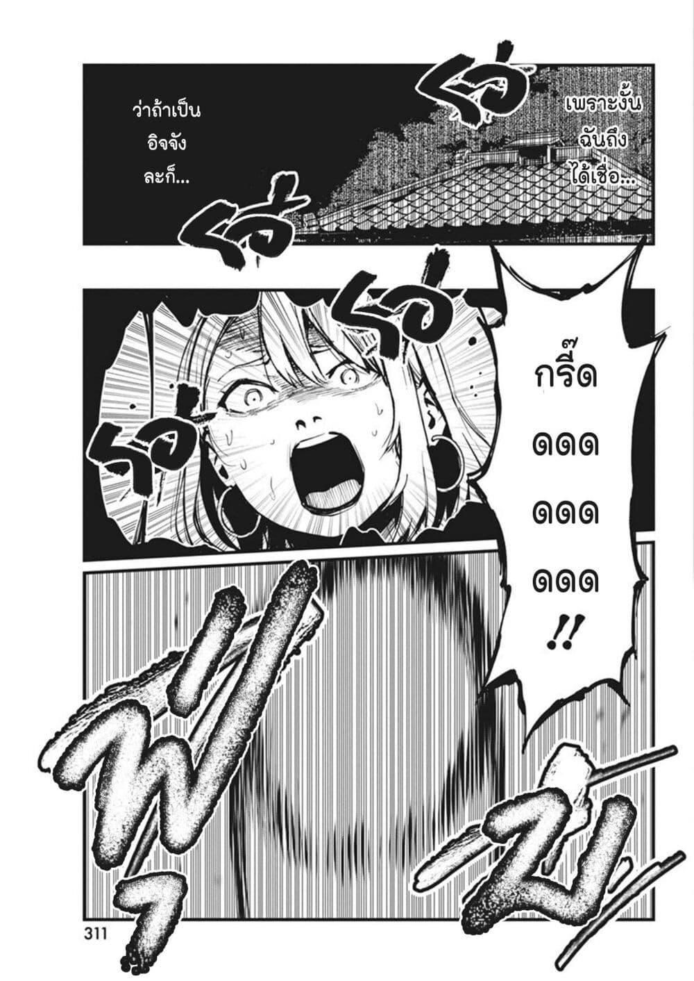 Manga-lc-com อ่านมังงะ อ่านการ์ตูน ออนไลน์ ฟรี Bokura no Natsu ga Saketeiku ตอนที่ 1 2 3 4 5 6 7 8 9 10 11 12 13 14 ฟรี ไม่มีโฆษณา Manga-lc - อ่าน มังงะ อ่าน การ์ตูน ออนไลน์ อ่านมังงะ ฟรี