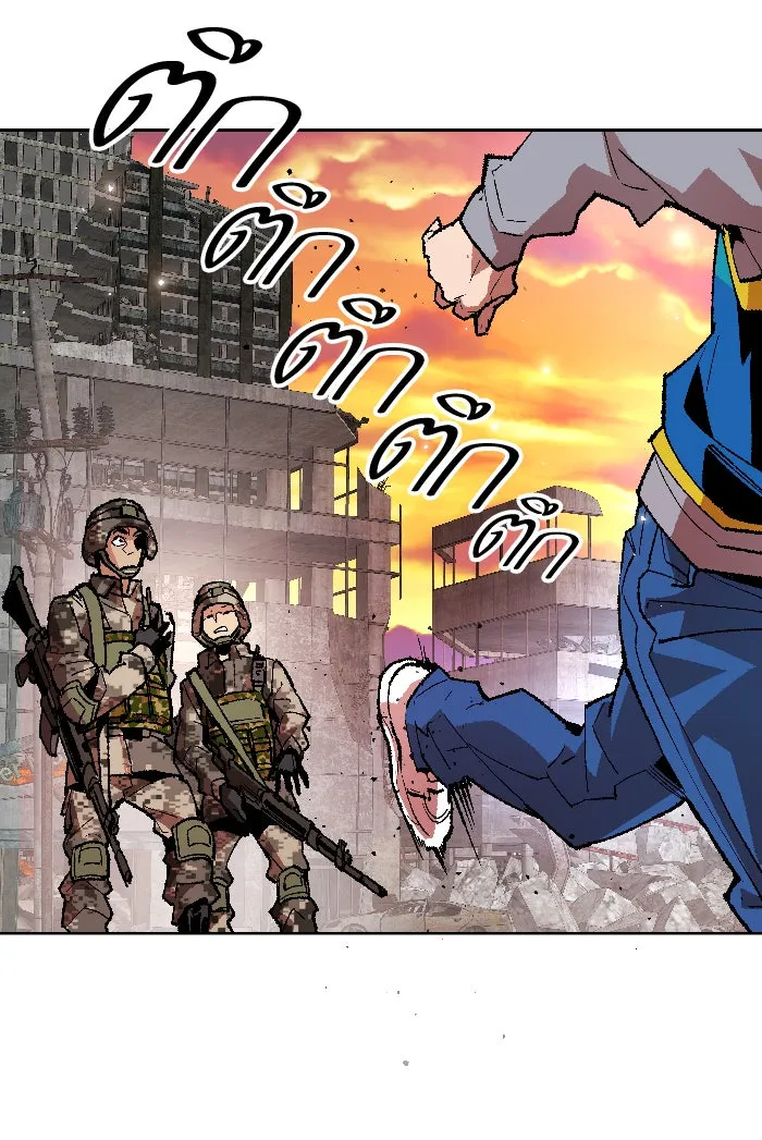 ยอดคนเลเวลทะลุ ตอนที่ 2 กลับบ้าน (2) รูปที่ 46