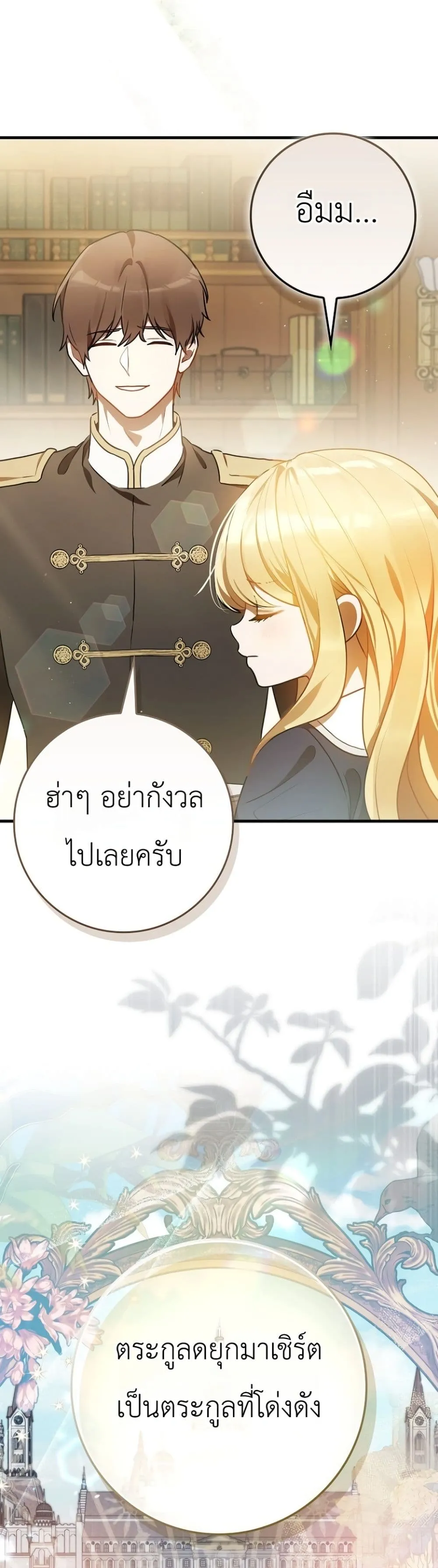 Manga-lc-com อ่านมังงะ อ่านการ์ตูน ออนไลน์ ฟรี Marked as the Tyrant’s Daughter-in-Law ตอนที่ 1 2 3 4 5 6 7 8 9 10 11 12 13 14 ฟรี ไม่มีโฆษณา Manga-lc - อ่าน มังงะ อ่าน การ์ตูน ออนไลน์ อ่านมังงะ ฟรี