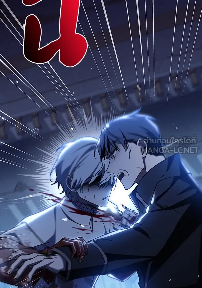 ผมไม่ได้เก่งอย่างที่คิด ตอนที่ 18 รูปที่ 111