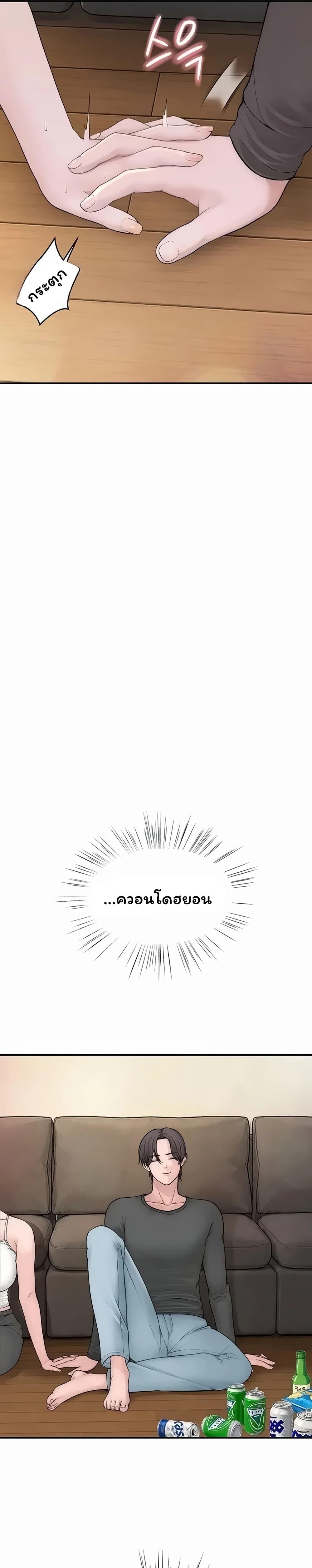 Doujin-Lc- อ่าน โดจิน มังฮวา เกาหลี ญี่ปุ่น จีน แปลไทย Scumbag ตอนที่ 1 2 3 4 5 6 7 8 9 10 11 12 13 14 ฟรี ไม่มีโฆษณา อ่าน โดจิน Manhwa เกาหลี ญี่ปุ่น จีน เรามีครบ คัดมาให้เน้นๆ โดจิน 18+ รับประกันความฟินโดย  Doujin Lc