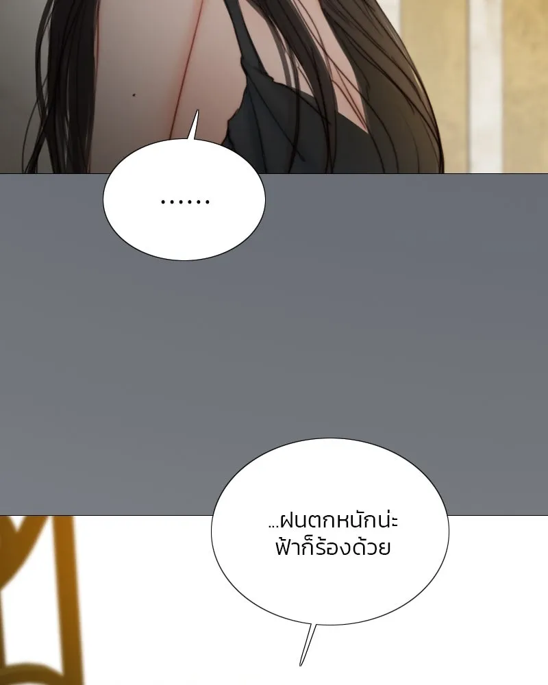 เซเรน่า ตอนที่ 106 รูปที่ 67