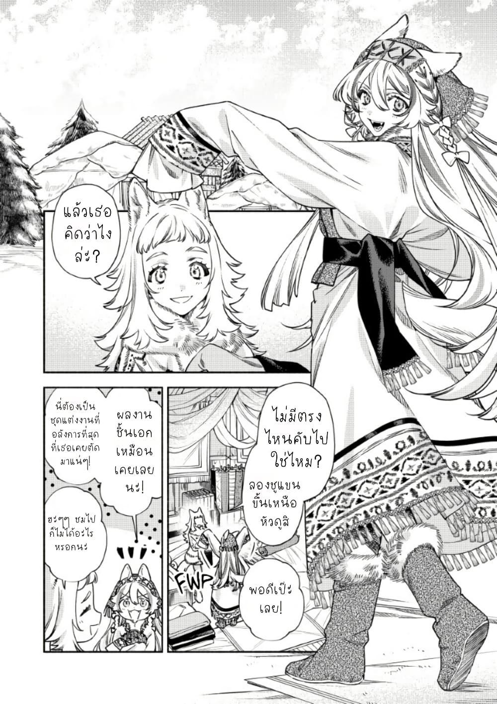 Manga-lc-com อ่านมังงะ อ่านการ์ตูน ออนไลน์ ฟรี Akuyaku Reijou no Oyome-sama ตอนที่ 1 2 3 4 5 6 7 8 9 10 11 12 13 14 ฟรี ไม่มีโฆษณา Manga-lc - อ่าน มังงะ อ่าน การ์ตูน ออนไลน์ อ่านมังงะ ฟรี