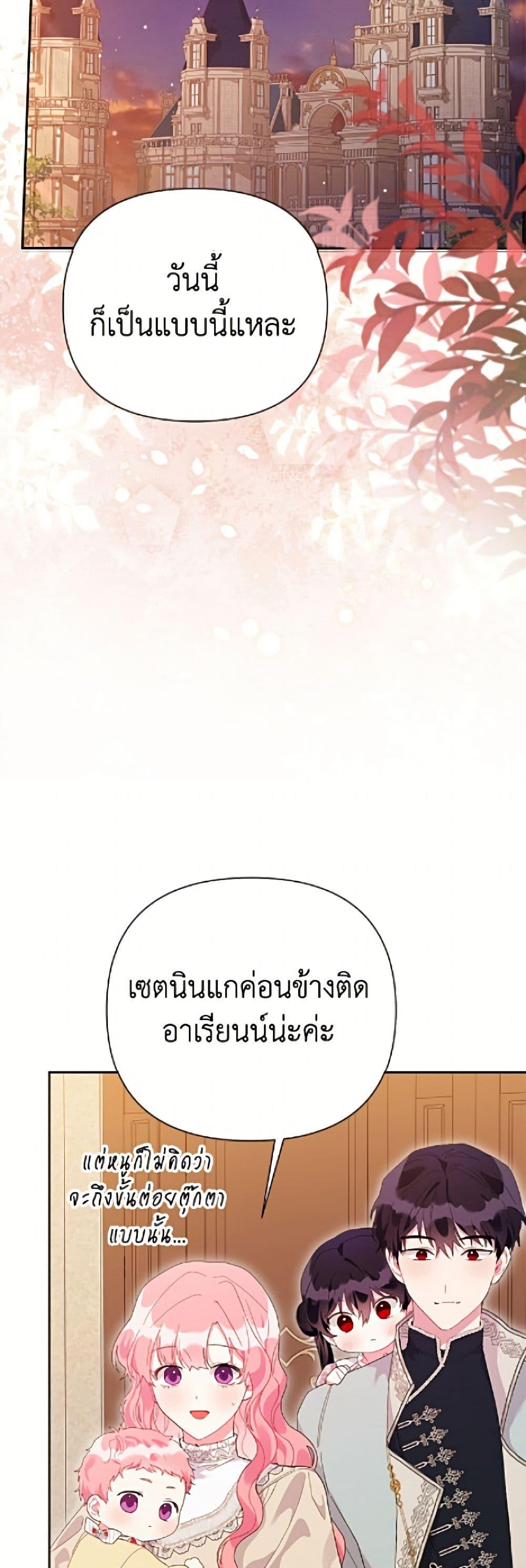 Manga-lc-com อ่านมังงะ อ่านการ์ตูน ออนไลน์ ฟรี The Archvillain’s Daughter-in-Law ตอนที่ 1 2 3 4 5 6 7 8 9 10 11 12 13 14 ฟรี ไม่มีโฆษณา Manga-lc - อ่าน มังงะ อ่าน การ์ตูน ออนไลน์ อ่านมังงะ ฟรี