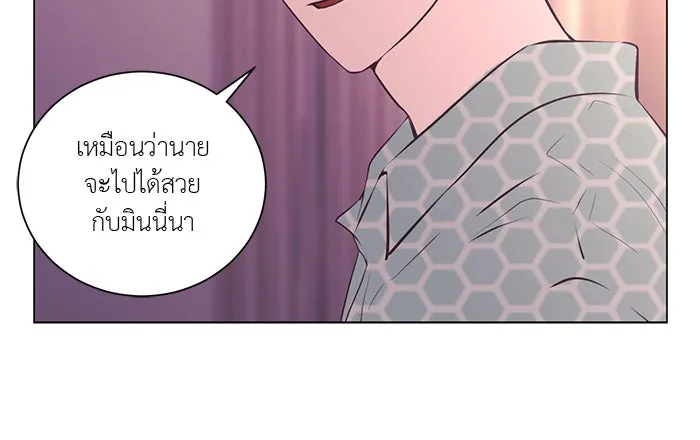 อย่าล้อเล่นกับหัวใจ ตอนที่ 52 รูปที่ 7