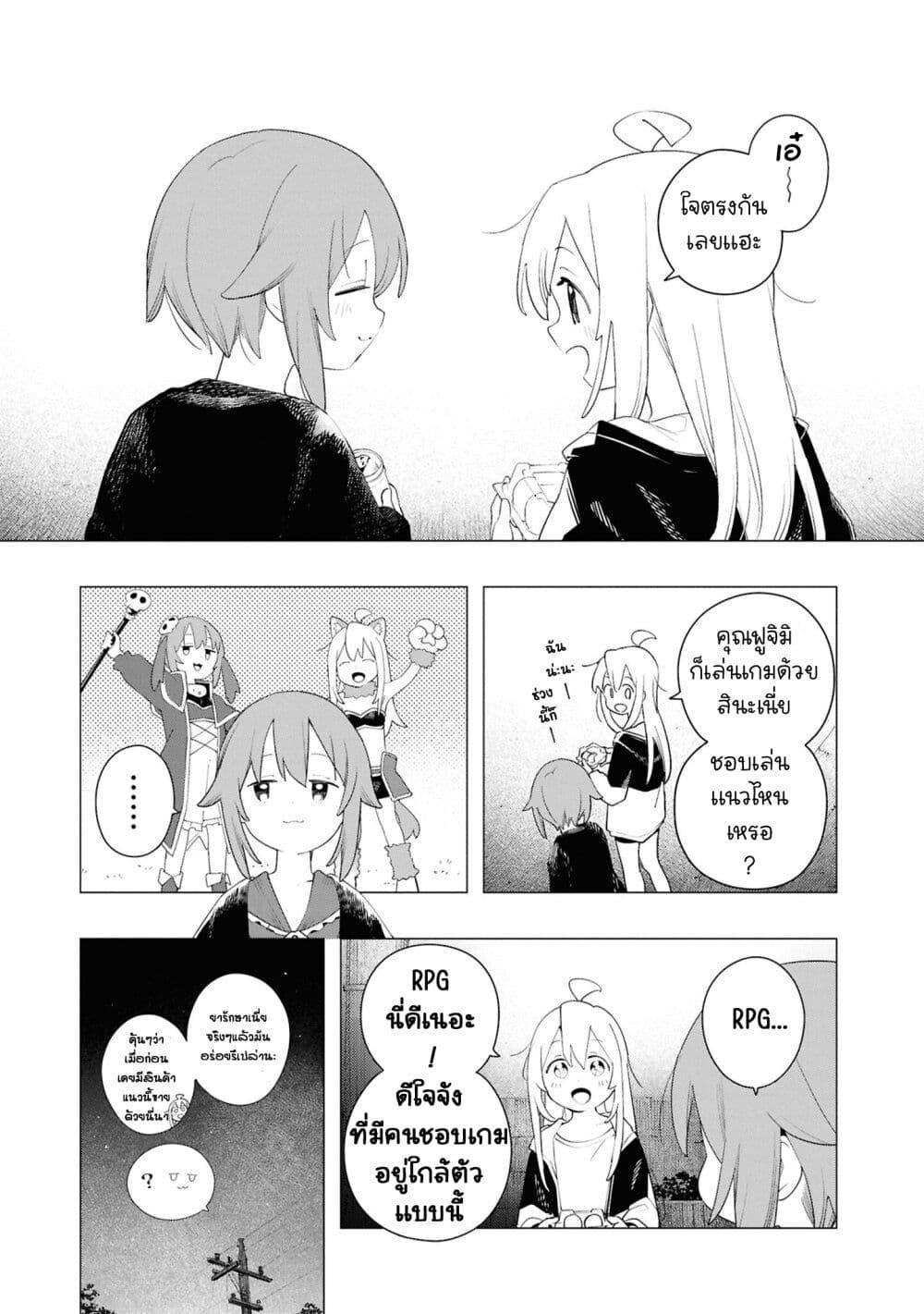 Manga-lc-com อ่านมังงะ อ่านการ์ตูน ออนไลน์ ฟรี Onii-chan wa Oshimai! Koushiki Anthology Comic ตอนที่ 1 2 3 4 5 6 7 8 9 10 11 12 13 14 ฟรี ไม่มีโฆษณา Manga-lc - อ่าน มังงะ อ่าน การ์ตูน ออนไลน์ อ่านมังงะ ฟรี