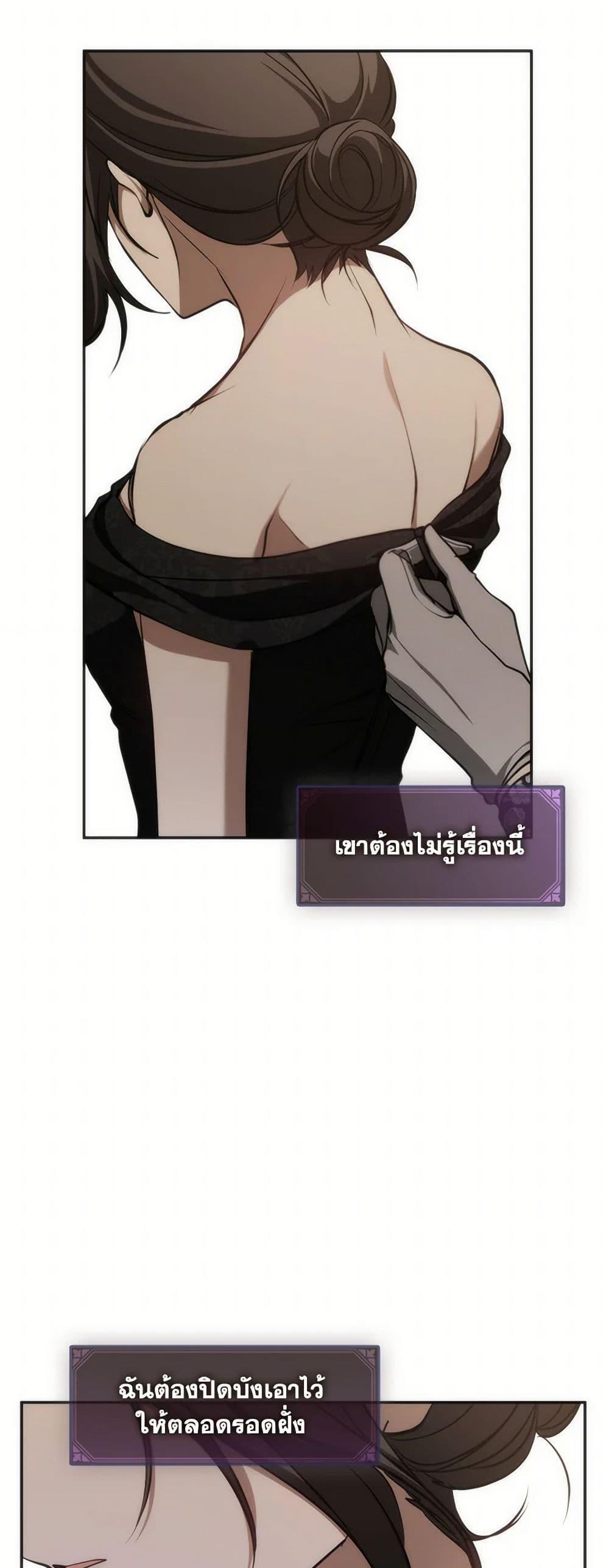 Manga-lc-com อ่านมังงะ อ่านการ์ตูน ออนไลน์ ฟรี I Failed To Throw The Villain Away ตอนที่ 1 2 3 4 5 6 7 8 9 10 11 12 13 14 ฟรี ไม่มีโฆษณา Manga-lc - อ่าน มังงะ อ่าน การ์ตูน ออนไลน์ อ่านมังงะ ฟรี