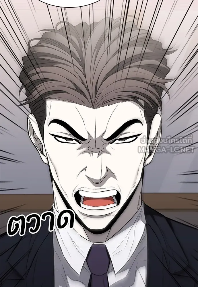 อัยการสายโหด ตอนที่ 16 รูปที่ 27