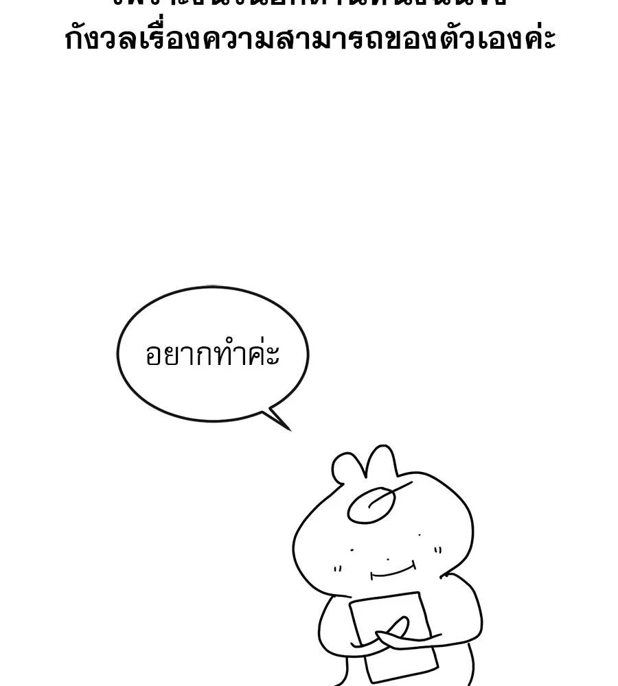 เรือนจำรัก ตอนที่ รีวิว รูปที่ 23