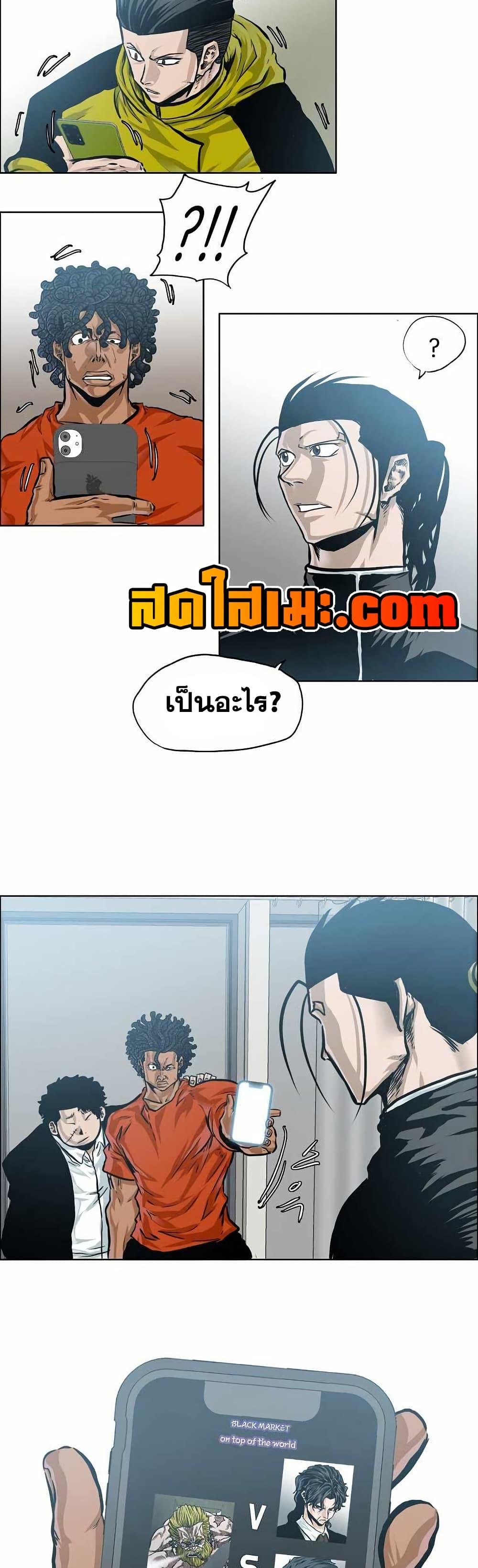 Manga-lc-com อ่านมังงะ อ่านการ์ตูน ออนไลน์ ฟรี Boss in School ตอนที่ 1 2 3 4 5 6 7 8 9 10 11 12 13 14 ฟรี ไม่มีโฆษณา Manga-lc - อ่าน มังงะ อ่าน การ์ตูน ออนไลน์ อ่านมังงะ ฟรี