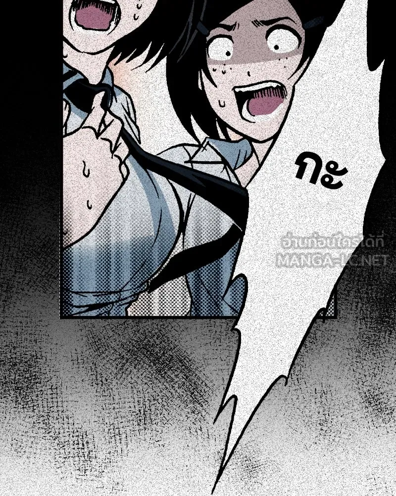 การิน BlaCX ปริศนาอาถรรพ์สีดำ ตอนที่ 15 บ้านโขน (3) รูปที่ 18