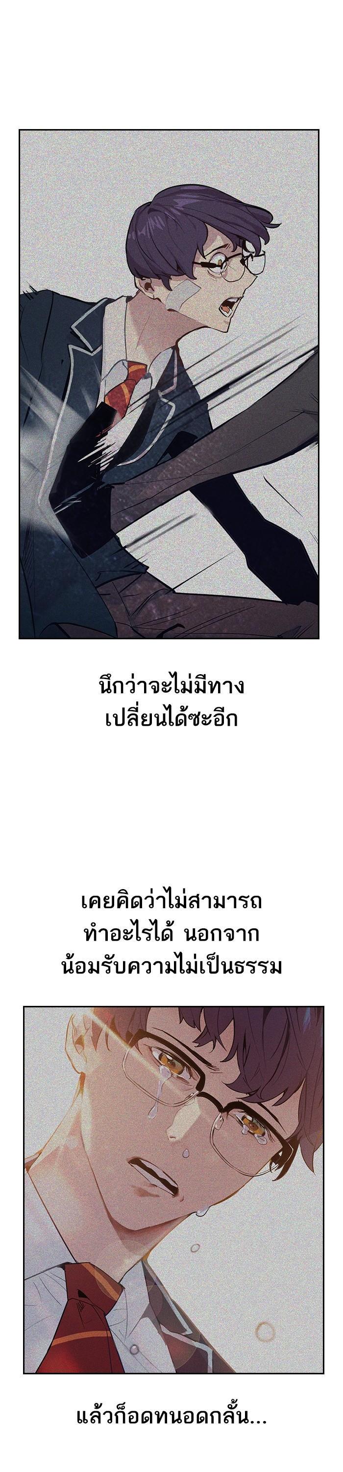 Manga-lc-com อ่านมังงะ อ่านการ์ตูน ออนไลน์ ฟรี The World Is Money and Power กลโกงโลกพนัน ตอนที่ 1 2 3 4 5 6 7 8 9 10 11 12 13 14 ฟรี ไม่มีโฆษณา Manga-lc - อ่าน มังงะ อ่าน การ์ตูน ออนไลน์ อ่านมังงะ ฟรี
