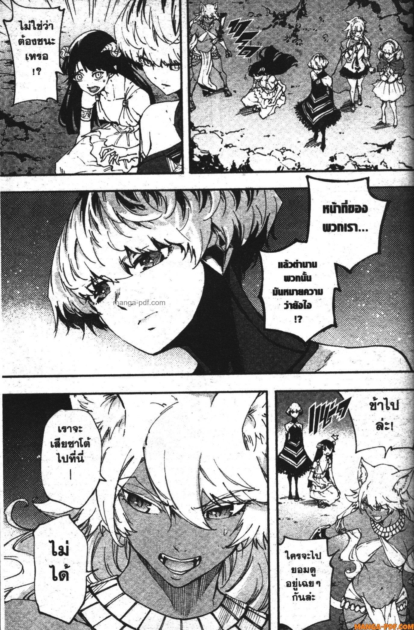 Manga-lc-com อ่านมังงะ อ่านการ์ตูน ออนไลน์ ฟรี Kekkon Yubiwa Monogatari ตอนที่ 1 2 3 4 5 6 7 8 9 10 11 12 13 14 ฟรี ไม่มีโฆษณา Manga-lc - อ่าน มังงะ อ่าน การ์ตูน ออนไลน์ อ่านมังงะ ฟรี