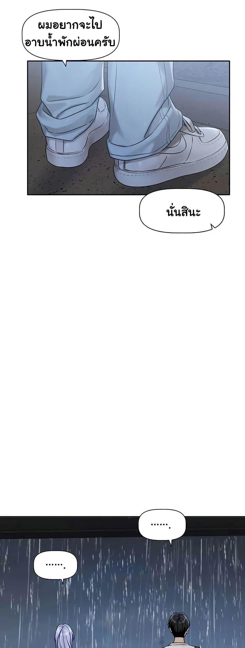 Doujin-Lc- อ่าน โดจิน มังฮวา เกาหลี ญี่ปุ่น จีน แปลไทย Love Quest ตอนที่ 1 2 3 4 5 6 7 8 9 10 11 12 13 14 ฟรี ไม่มีโฆษณา อ่าน โดจิน Manhwa เกาหลี ญี่ปุ่น จีน เรามีครบ คัดมาให้เน้นๆ โดจิน 18+ รับประกันความฟินโดย  Doujin Lc
