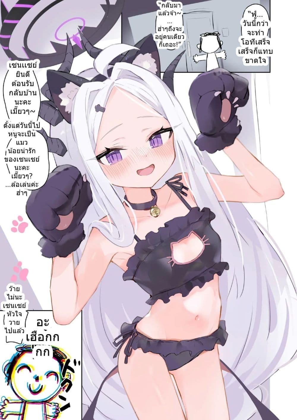 Manga-lc-com อ่านมังงะ อ่านการ์ตูน ออนไลน์ ฟรี Blue Archive Motto Hina-chan to Ichaicha Shichihenge By Uraara ตอนที่ 1 2 3 4 5 6 7 8 9 10 11 12 13 14 ฟรี ไม่มีโฆษณา Manga-lc - อ่าน มังงะ อ่าน การ์ตูน ออนไลน์ อ่านมังงะ ฟรี