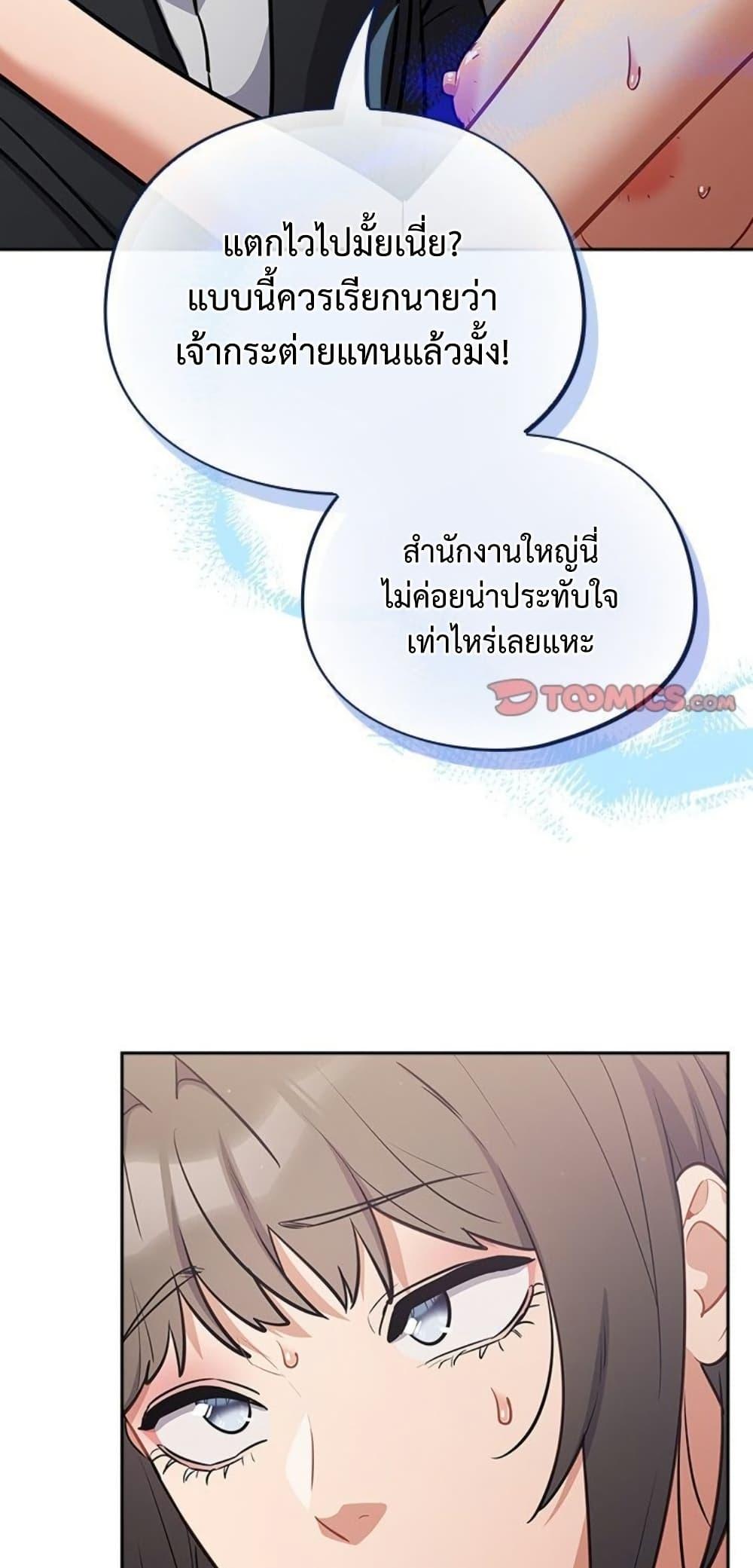 Doujin-Lc- อ่าน โดจิน มังฮวา เกาหลี ญี่ปุ่น จีน แปลไทย Idiot Virus ตอนที่ 1 2 3 4 5 6 7 8 9 10 11 12 13 14 ฟรี ไม่มีโฆษณา อ่าน โดจิน Manhwa เกาหลี ญี่ปุ่น จีน เรามีครบ คัดมาให้เน้นๆ โดจิน 18+ รับประกันความฟินโดย  Doujin Lc