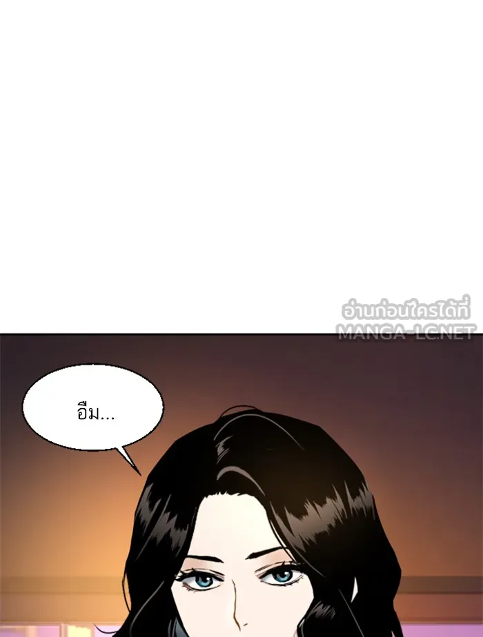 พี่ชายสายบอดี้การ์ด ตอนที่ 45 รูปที่ 33