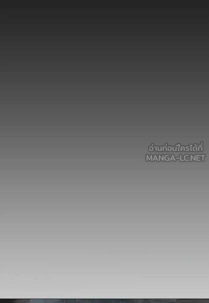 ยุคแห่งยอดมนุษย์ ตอนที่ 115 รูปที่ 144