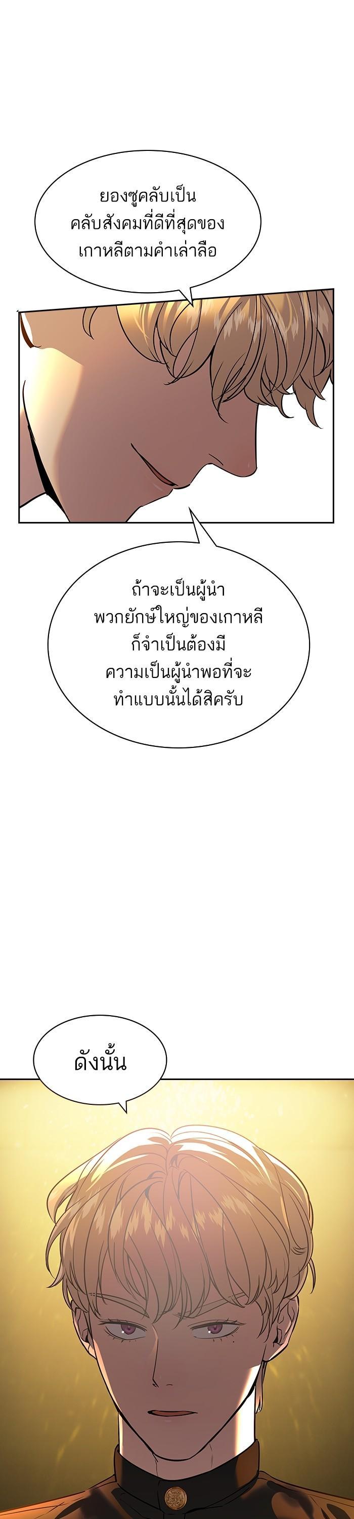 Manga-lc-com อ่านมังงะ อ่านการ์ตูน ออนไลน์ ฟรี The World Is Money and Power กลโกงโลกพนัน ตอนที่ 1 2 3 4 5 6 7 8 9 10 11 12 13 14 ฟรี ไม่มีโฆษณา Manga-lc - อ่าน มังงะ อ่าน การ์ตูน ออนไลน์ อ่านมังงะ ฟรี