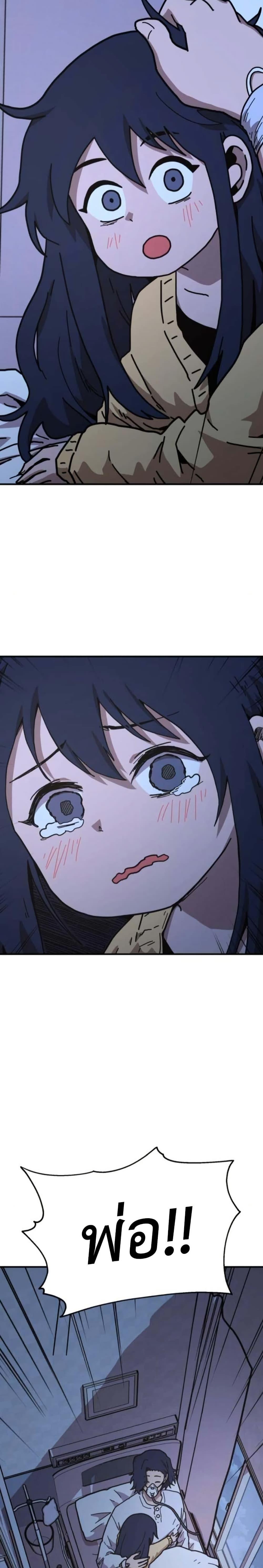 Manga-lc-com อ่านมังงะ อ่านการ์ตูน ออนไลน์ ฟรี The Boss Is Too Strong ตอนที่ 1 2 3 4 5 6 7 8 9 10 11 12 13 14 ฟรี ไม่มีโฆษณา Manga-lc - อ่าน มังงะ อ่าน การ์ตูน ออนไลน์ อ่านมังงะ ฟรี